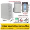 Запираемый водонепроницаемый наружный socket box с водозащитной крышкой