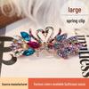 Заколка для волос из сплава со стразами в виде лебедя - Универсальная большая пружинная заколка для женских причесок
