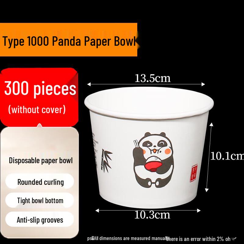 Одноразовые бумажные тарелки Panda Homeglen