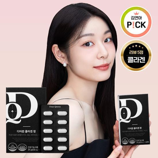 Таблетки коллагена Deer Queen 60 таблеток (запас на 1 месяц)