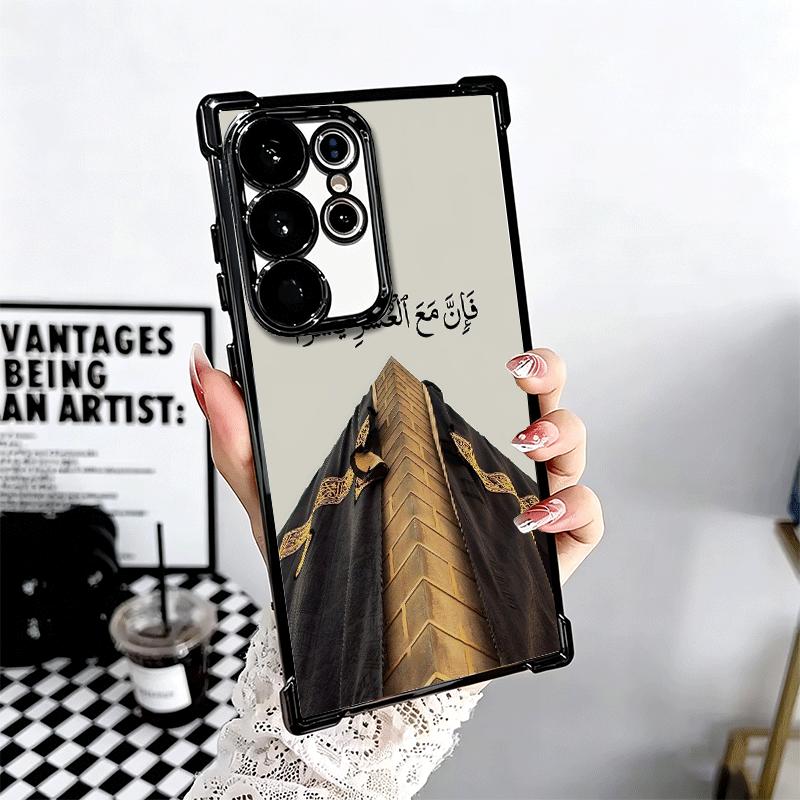 Islam The Quran Arabic Art Plating Phone Case For Samsung Galaxy S24 S25 FE S26 Edge S23 Ultra S22 S21 Plus S20 Anti-Fall Airaba