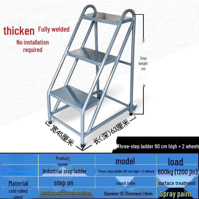 Industrial Warehouse Mobile Step Ladder