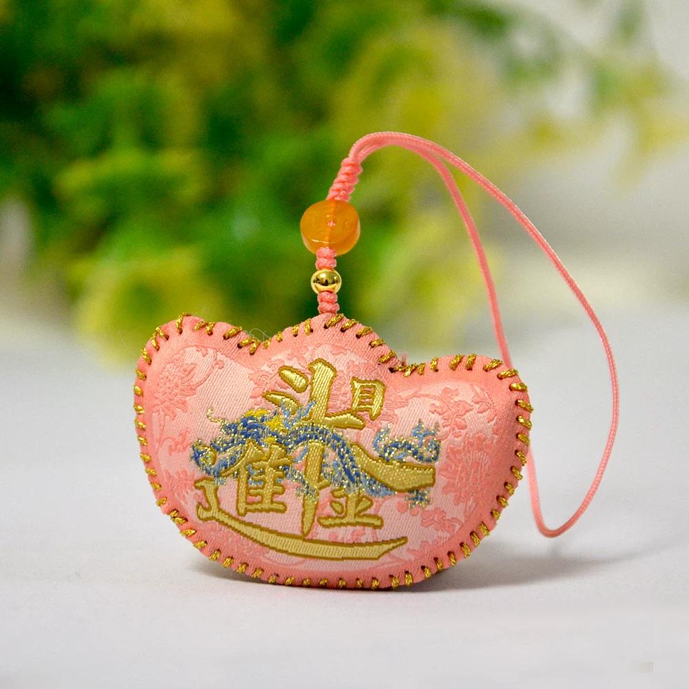 Forbidden City Dragon Boat Festival Fragrance Sachet Mobile Phone Pendant Keychain Ornament Wealth-Attracting and Fortune-Bringing Gift Chinese Style