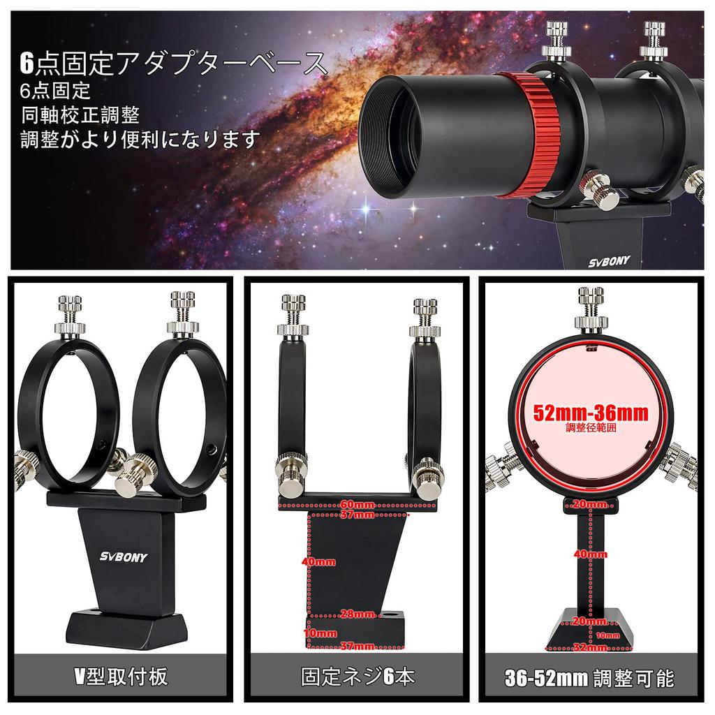 SVBONY SV165 Guide Scope Finder Scope Mini Size 40 мм Telescope Finder T2 Connection Type Идеально подходит для камер Auto Guide Finder f/4 1.25" &