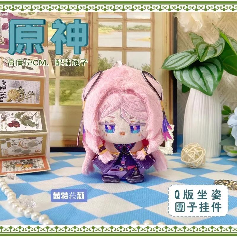 Аниме Косплей Игрушка Подарок для Детей Genshin Impact Плюшевая Кукла Аль Хайтам Кавех Тигнари Доктор Цино Венти Дилюк Казуха Подвеска Брелок