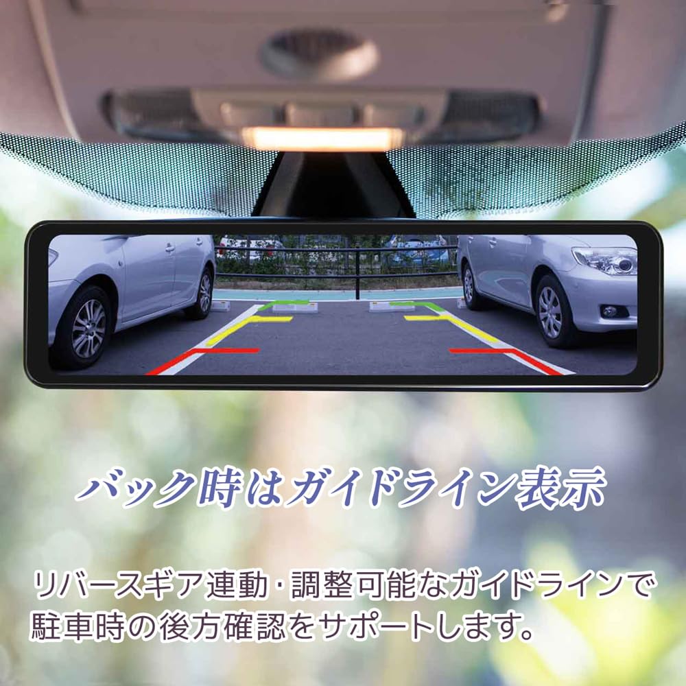 FIRSTCOM Сделано в Японии Интеллектуальное цифровое зеркало заднего вида с сенсорным управлением IPS-монитор IP67 Пыле- и водонепроницаемая Full HD задняя камера Задняя камера