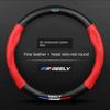 Для Geely Geometry C Monjaro Coolray Tugella GX3 Atlas Emgrand EC7 GC6 GC9 CK EC8 Кожаная Накладка на Руль Автомобиля из Углеродного Волокна