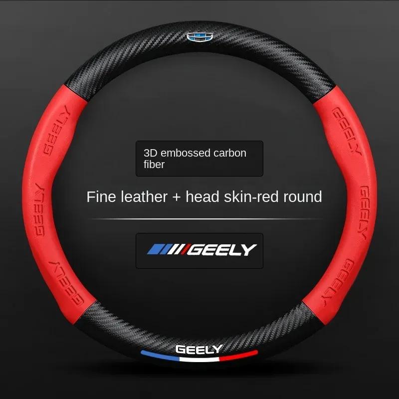 Для Geely Geometry C Monjaro Coolray Tugella GX3 Atlas Emgrand EC7 GC6 GC9 CK EC8 Кожаная Накладка на Руль Автомобиля из Углеродного Волокна