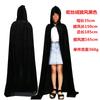 Хэллоуинский плащ костюмная вечеринка костюмные аксессуары детский взрослый плащ черный бархатный жнец бал