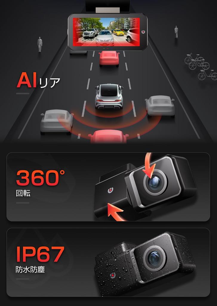 Телеобъектив Всенаправленная AKEEYO EYES 2K Видеорегистратор с 3 передними и задними камерами STARVIS Голосовой ADAS BSD Вождение HDR Ночная парковка Аварийное приложение Технический