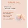 Laline - Collagen & Vitamin C Series Body Scrub