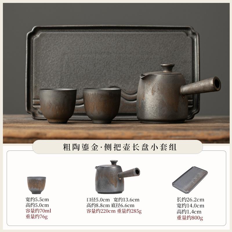 Gilt Kung Fu Tea Set New Tea Drinking Household Tea Making Ceramic Side Teapot Teacup Dry Brewing Plate Complete Set