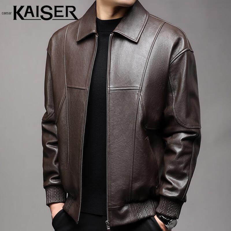 Мужская кожаная куртка Caesar из натуральной овчины с лацканами KS83503