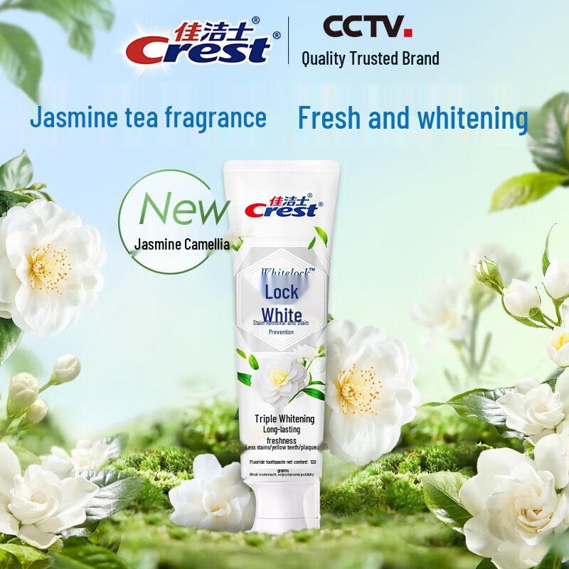Crest Двухцветная отбеливающая зубная паста