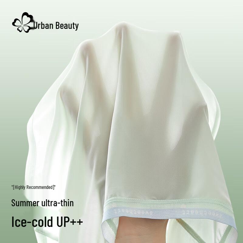 Бесшовные трусы-слипы City Beauty из ледяного шелка с антибактериальной ластовицей