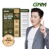 [Total 1 Month Supply] Memory Cognition Phosphatidylserine Ginkgo 1 Box / PS Ginkgo Leaf Extract Brain Health
