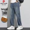 Pierre Cardin Men's Tencel Blend Loose Straight-Leg Jeans