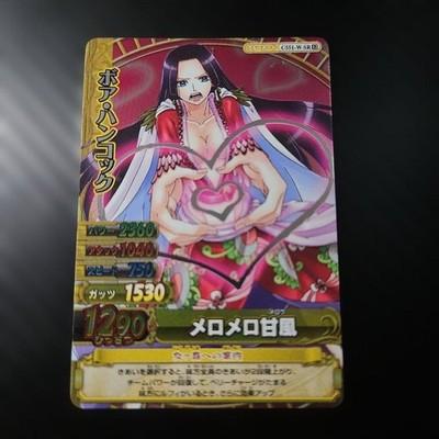 Boa Hancock C551 W SR One Piece OnePy Berry Match Crew Card Japanese Vintage JP