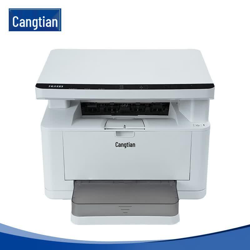 CUMTENN CTP-3013DN A4 Laser All-in-One Printer CN plug (adapter included)
