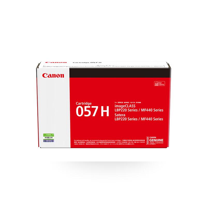 Canon CRG057H High Capacity Original Black Toner Cartridge