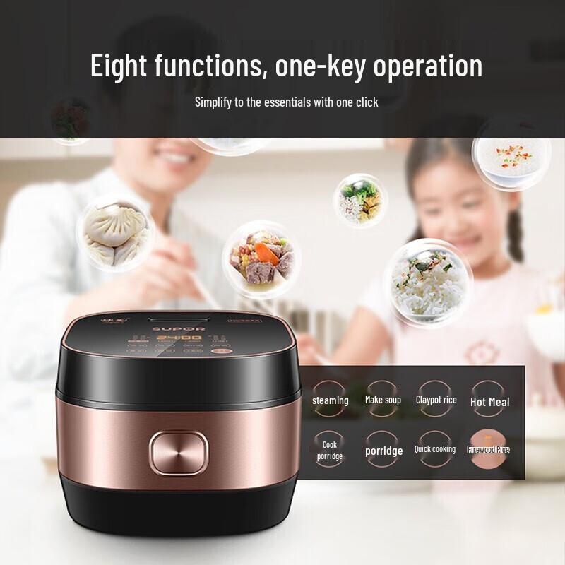 SUPOR 5L IH Smart Rice Cooker CN plug (adapter included)