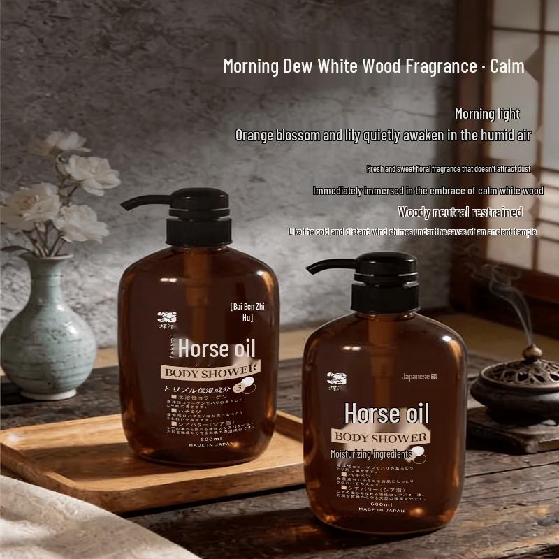 Dieyin Horse Oil Moisturizing Shower Gel Set