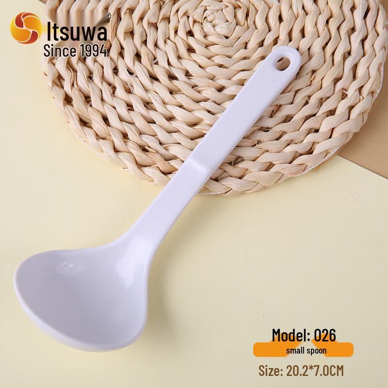 A5 Melamine White Dining Spoons