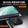 ASUS ROG Phone 9 Матовая противоскользящая защитная крышка для телефона