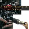 Quikaboo Motorcycle Exhaust Pipe Adapter Exhaust Pipe Adapter Motorcycle Pipe Conversion Tool Exhaust Pipe Connector 60-51mm Modified Conversion Pipe