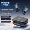 Philips Спортивные Bluetooth-наушники с открытым ухом и креплением за ухо