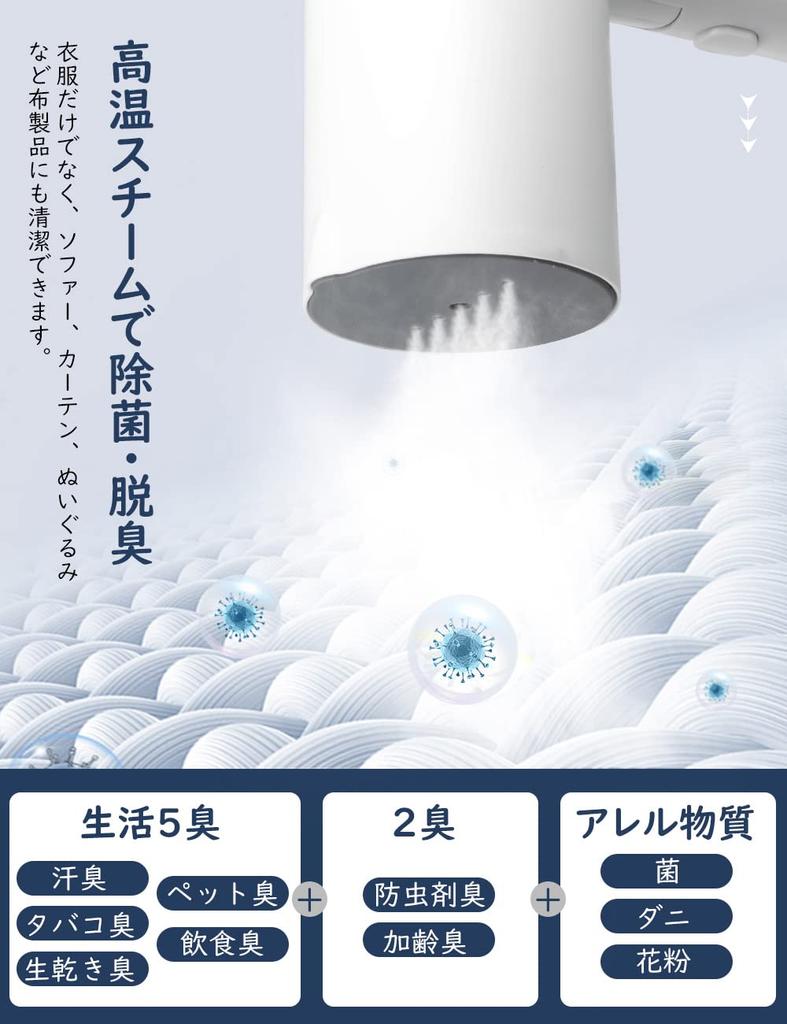 Steam Iron Latest Clothes Starts In 25 Steam Continuously for 8 Removes Wrinkles While On a 115ML Large Capacity High Temperature For Japanese