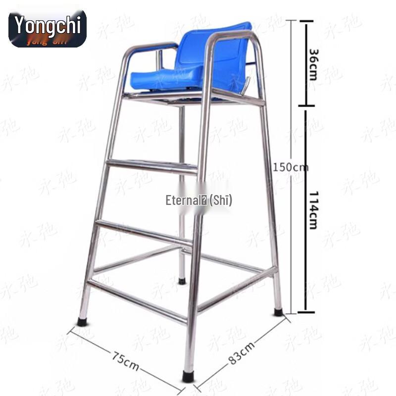Yongchi 304 Stainless Steel Lifeguard Chair 1.5m