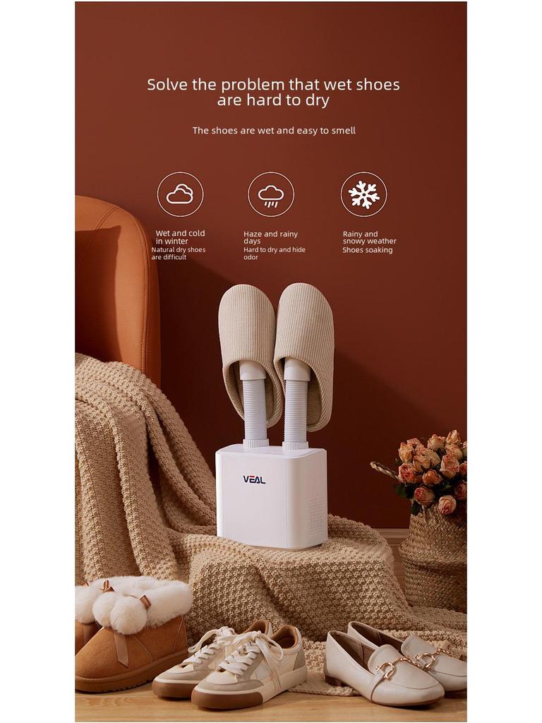 VEAL Двухцелевая сушилка для обуви: Дезодорирование, стерилизация, быстрая сушка и подогрев сухой и мокрой обуви