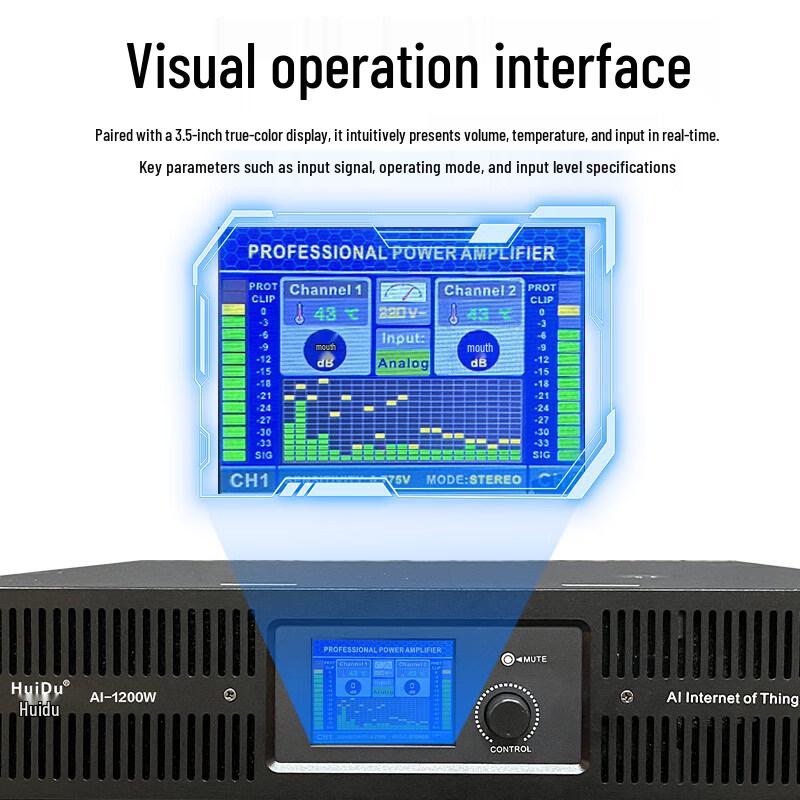 HuiDu AI-1200W Smart Conference Audio Power Amplifier (CN version)