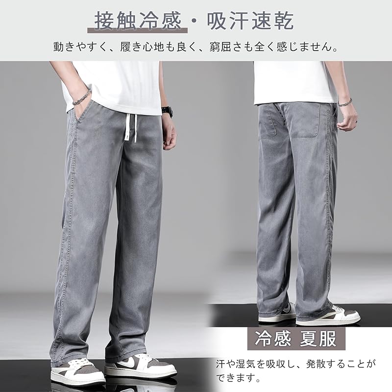 [HMT] pants men's wide pants summer clothes easy pants cool Trousers large size sarouel pants Relaxing bottoms Plain color straight pants long pants