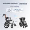 YUWELL H056C Портативная алюминиевая ручная инвалидная коляска