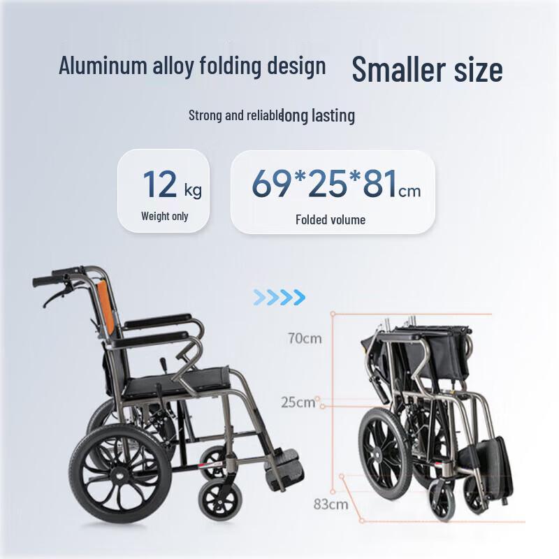 YUWELL H056C Портативная алюминиевая ручная инвалидная коляска