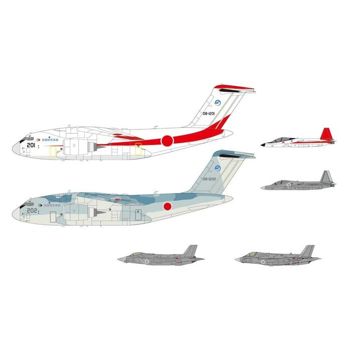 Pit Road 1/700 Skywave Series Japan Maritime Self-Defense Force Aircraft Set 1 Plastic Model S45 (Aircraft) Molded Color