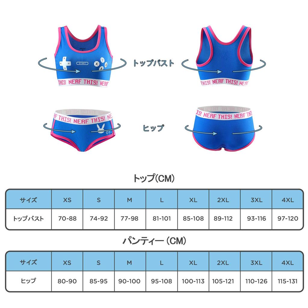 LittleForBig Bralette Set Cotton Camisole and Size 4XL Women's 2-Piece (Bunny Watch) Panties,