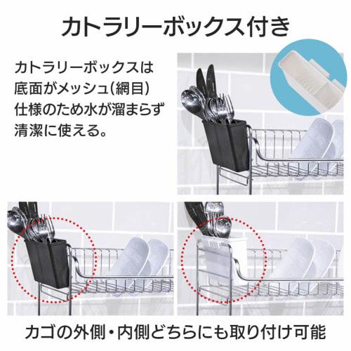 Iris Plaza Tension Mount Dish Drainer, Over-the-Sink Basket, Stainless Steel, 1 Tier, White, Space-Saving, Tension Mount Dish Drainer (SSDD-1S)