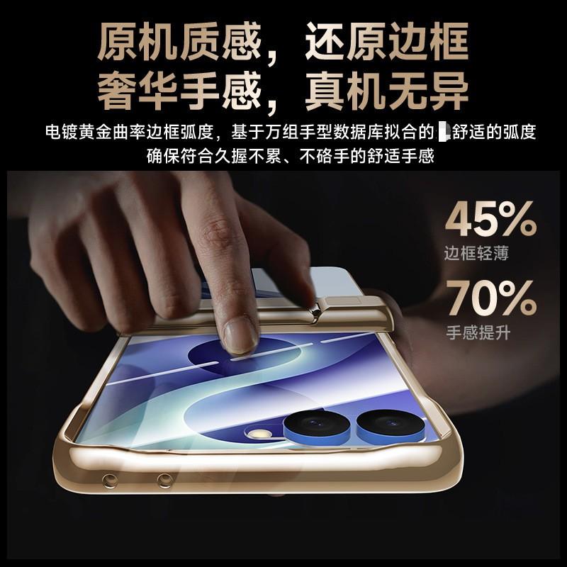 Z Flip 8 Phone Case Hinge Protector With Stand Clear Electroplated All-in-One Cover