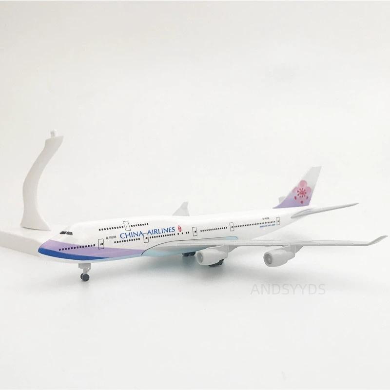 Модель самолета B747 20 см Самолет China Airlines Литой под давлением Масштаб 1/400 Самолет из металлического сплава с подставкой Коллекция украшений Самолет