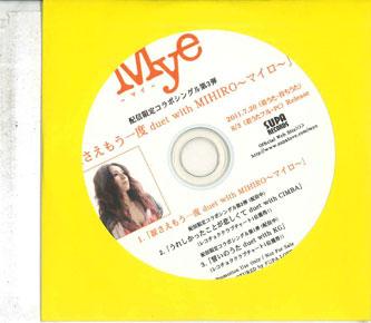 CD MYE - Namida sae mouichido Duet With Mihi NONE SUPA 2011 Japan Japanese Pop/Rock Used