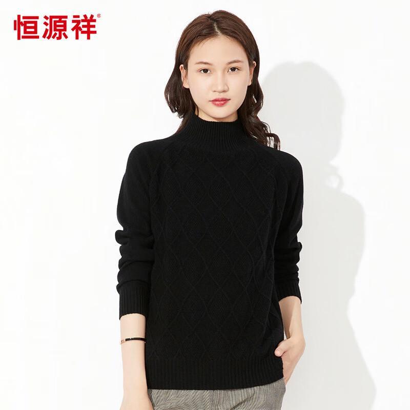 Hengyuanxiang Women's 100% Wool Half-Turtleneck Sweater