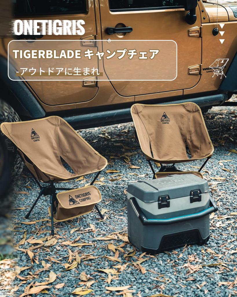 OneTigris Tigerblade Outdoor Складной Кемпинг Низкая Грузоподъемность Увеличенный Уличный Снаряжение Стул, Стул, Стул, 150 кг, Устойчивость, Альпинизм, (коричневый)
