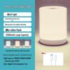 Wireless Rechargeable Touch Night Light – Eye-Friendly Bedside Lamp for Baby Feeding & Nighttime Trips