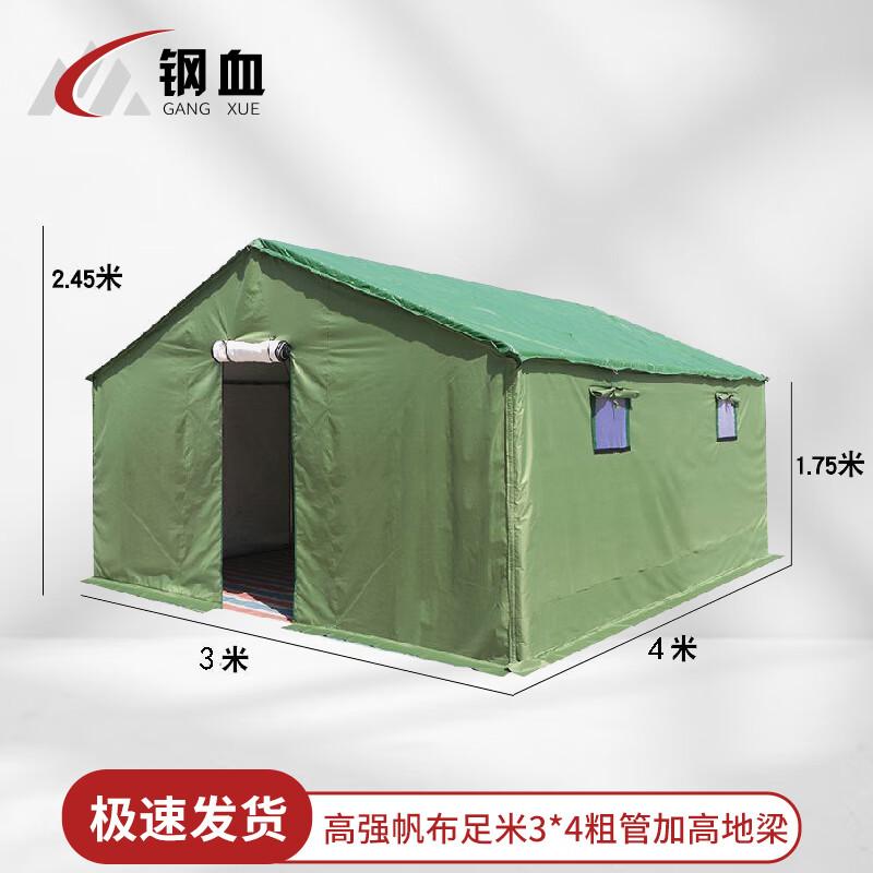 Steel Blood Emergency Disaster Relief All-Weather Tent