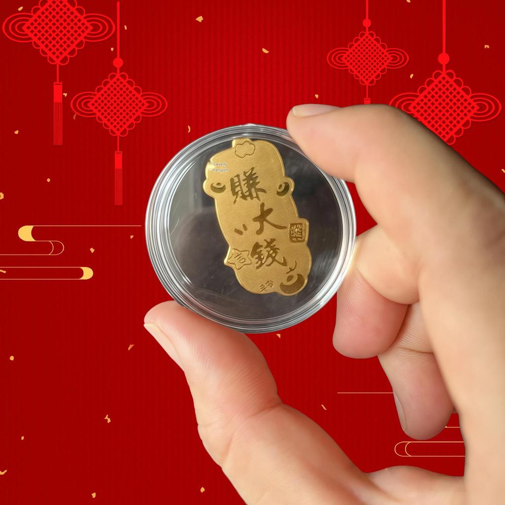 2mg Gold-Plated Smooth Sailing Mobile Phone Wealth Sticker - Adhesive Gold Lucky Charm