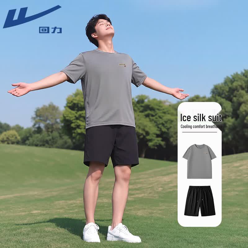 Warrior Men's Ice Silk Quick-Dry Sport Set