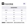 Mizuno Ветрозащитные брюки унисекс A2CF3502-1